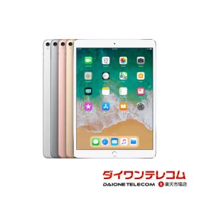 iPad Pro 10.5 512GB 中古 12,800円 | ネット最安値の価格比較