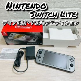 【新品同様品】Nintendo Switch Lite ディアルガ・パルキア