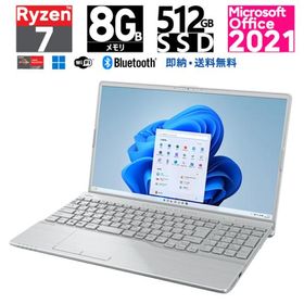 FMV LIFEBOOK AH50/G2 FMVA50G2S [ファインシルバー]・15.6型・Windows 11 Home 64bit・AMD Ryzen 7・8GB メモリ・512GB SSD・Webカメラ 展示品