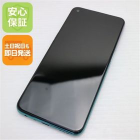 安心保証 超美品 SIMフリー OPPO A54 5G ファンタスティックパープル 白ロム