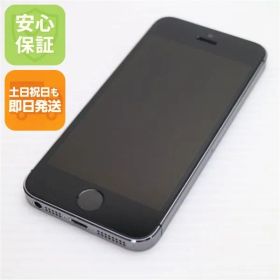 超美品 au iPhone5s 16GB グレー ブラック 即日発送 スマホ Apple au 本体 白ロム 土日祝発送OK 01000