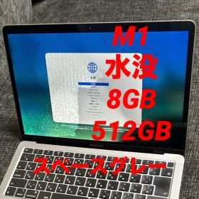 【⚠️ジャンク品】M1 MacBook Air 13インチ