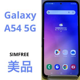Galaxy A54 5G グレー e25