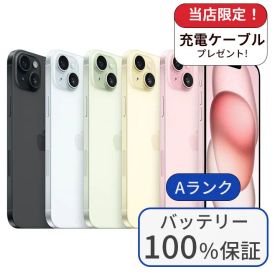 【中古】【バッテリー100％】iPhone15 Plus 256GB ランクA 中古 スマホ スマートフォン iPhone 本体 SIMフリー アイフォン シムフリー 送料無料