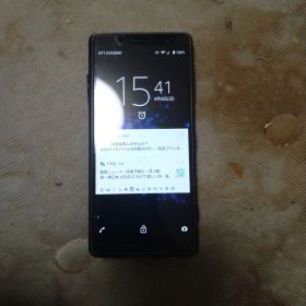 Xperia XZ2 Compact 新品 48,100円 中古 4,500円 | ネット最安値の価格
