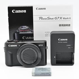 PowerShot G7 X Mark II 中古 135,796円 | ネット最安値の価格比較