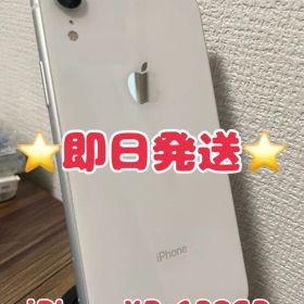 【バッテリー100%！】 iPhoneXR ホワイト 128GB