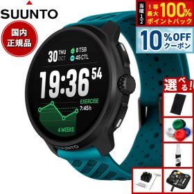 【6/20限定！10％OFFクーポン＆抽選で1万ポイントバック】【選べるノベルティー付き】スント SUUNTO RACE 2 レース2 Wave Blue ウェーブブルー ステンレススチール スマートウォッチ スポーツウォッチ 腕時計 SS051242000