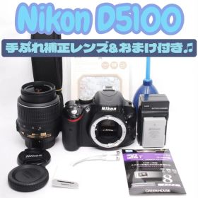 カメラ初心者おすすめ‼️Nikon D5100＋手ぶれ補正レンズ&おまけ付き♫