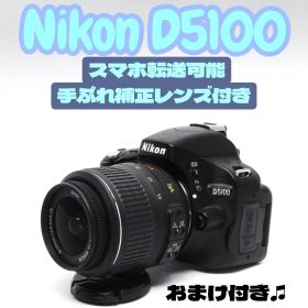 ✨スマホ転送可能✨ Nikon D5100＋手ぶれ補正レンズ&おまけ付き♫