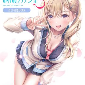 [Nintendo Switch]/制服カノジョ3 みさ初恋BOX/ゲーム/EGCS-348