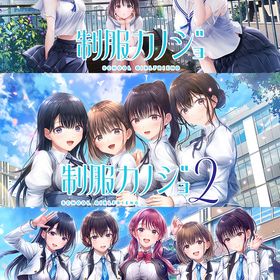 [Nintendo Switch]/制服カノジョ1・2・3セット/ゲーム/EGCS-355