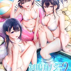 【即納可能】【新品】【NS】制服カノジョ2 ガチ恋BOX [Switch版]