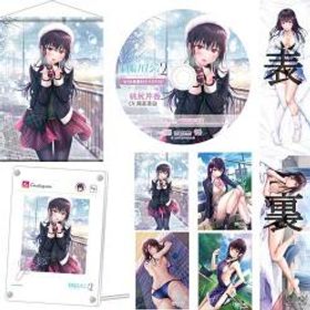【新品/在庫あり】[ニンテンドースイッチ ソフト] 制服カノジョ2 せりか熱愛ボックス 3点セット [EGGD-00012]