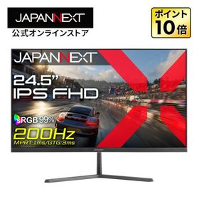 【ECサイト限定】 JAPANNEXT 24.5インチ IPSパネル搭載 200Hz/1ms(MPRT)対応 フルHD解像度 ゲーミングモニター JN-IPS245G200F 【2年保証】 ジャパンネクスト