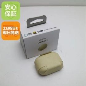 新品未使用 WF-LS900N LinkBuds S エクリュ 土日祝発送 即日発送 09000