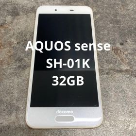AQUOS senseのメイン画像