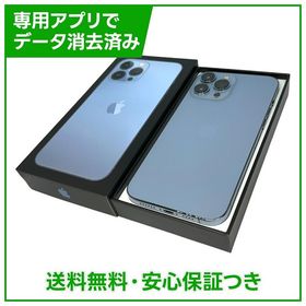 【バッテリー82%】iPhone 13ProMax 1TB シエラブルー SIMフリー