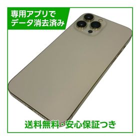 iPhone 13ProMax 128GB ゴールド SIMフリー au版
