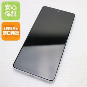 超美品 SO-41B Xperia Ace II ホワイト 本体 即日発送 土日祝発送OK あすつく 01000