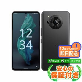 SIMフリー AQUOS R7 A202SH ブラック256GB 本体[Bランク] Androidスマホ 中古 送料無料 当社6ヶ月保証