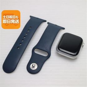超美品 Apple Watch Series 9 GPS 41mm シルバー Watch Apple 即日発送 あすつく 土日祝発送OK