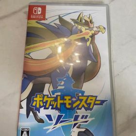 ポケットモンスター ソード