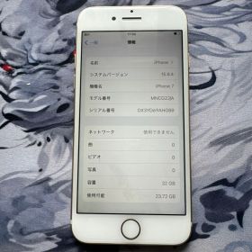 Apple iPhone 7 32GB ゴールド