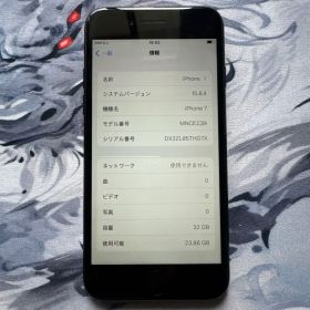 Apple iPhone 7 32GB 黒