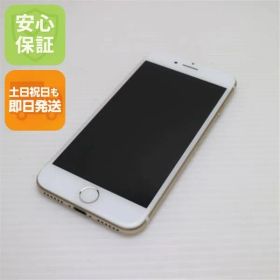 美品 SIMフリー iPhone7 128GB ゴールド 即日発送 スマホ apple 本体 白ロム 土日祝発送OK 05000