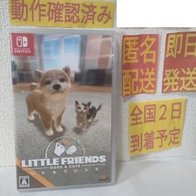 ［即日発送］ リトルフレンズ ドッグス キャッツ LITTLE FRIENDS