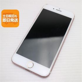 中古 SIMフリー iPhone7 32GB ローズゴールド 即日発送 スマホ apple 本体 中古 あすつく 土日祝発送OK