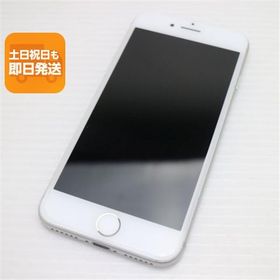 中古 SIMフリー iPhone7 128GB シルバー 即日発送 スマホ apple 本体 中古 あすつく 土日祝発送OK