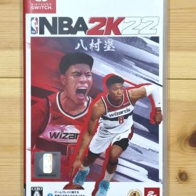 NBA 2K22 Nintendo Switch用ソフト 八村塁