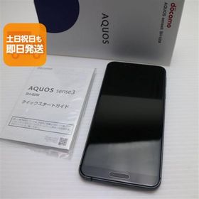 美品 SH-02M ブラック スマホ 本体 白ロム 中古 あすつく 土日祝発送OK