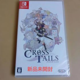 クロステイルズ Switch