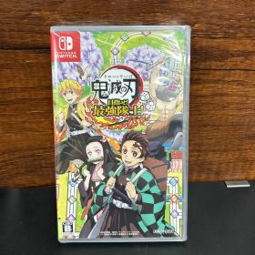 〈新品・未開封〉Switch 鬼滅の刃 目指せ!最強隊士!