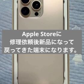 新品未開封 iPhone16 Pro Max 256GB デザートチタニウム