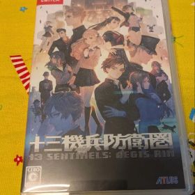 十三機兵防衛圏 Switch