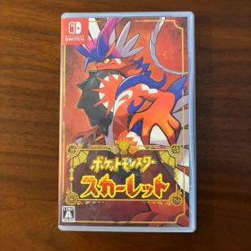ポケットモンスター スカーレット