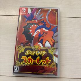 ポケットモンスター スカーレット