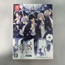 ColorMaris カラーマリス 限定版 Switch 特典