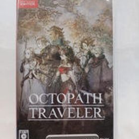 OCTOPATH TRAVELER Switch 中古 2,509円 | ネット最安値の価格比較