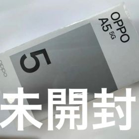 SIMフリー OPPO A5 5G OPG06 グリーン 未開封 新品