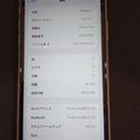 IPHONE XR / DOCOMO MT032J/A APPLE