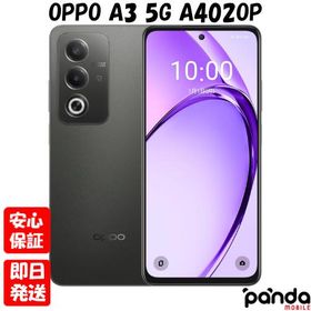 【あすつく、土日、祝日発送、店舗受取可】新品未開封品【Nランク】Y!mobile版SIMフリー OPPO A3 5G A402OP ブラック 4549046147899