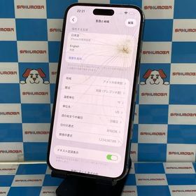 iPhone14 Pro Max 256GB ディープパープル MQ9E3J/A SIMフリー ジャ