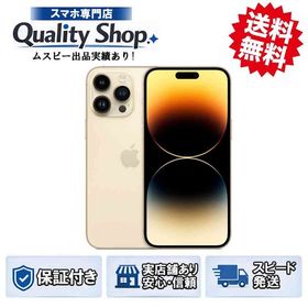 [Q]未開封iPhone14 Pro Max 128gb gold