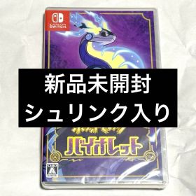 新品 ポケットモンスター バイオレットSwitchソフト パッケージ版 ポケモン