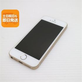 iPhone SE(第1世代) SIMフリー 16GB 中古 4,900円 | ネット最安値の